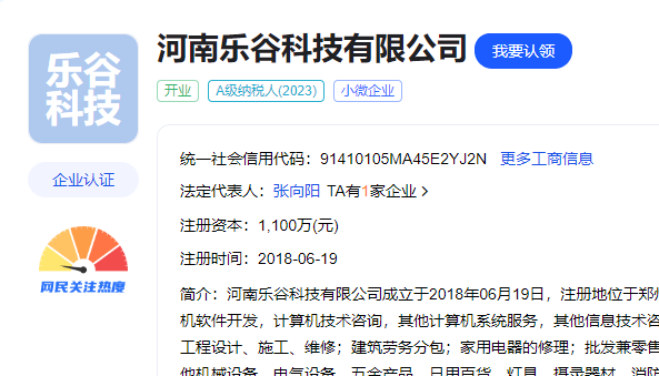 鄭州網站建設服務公司有那些? 鄭州網站建設服務公司有那些?