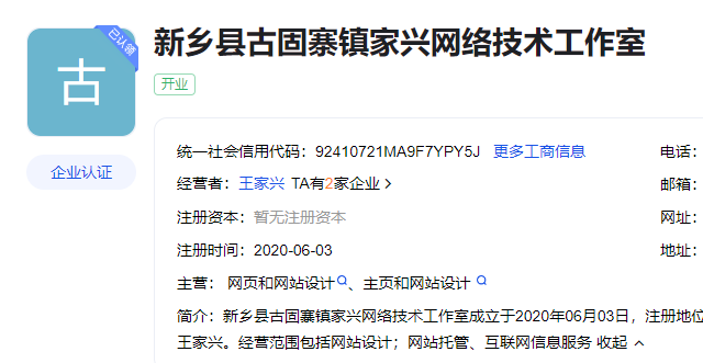 鄭州網站建設服務公司有那些? 鄭州網站建設服務公司有那些?