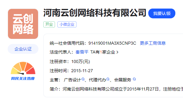 鄭州網站建設服務公司有那些? 鄭州網站建設服務公司有那些?